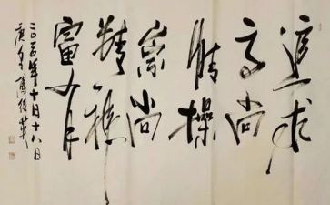 品质高尚的人作文5篇