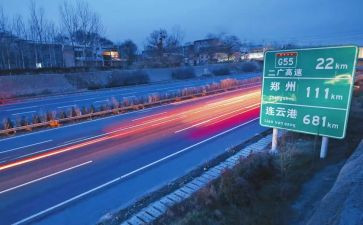 2024高速收费员述职报告参考6篇