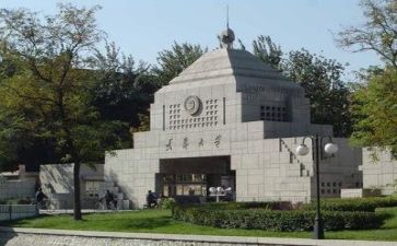 高校教案模板5篇