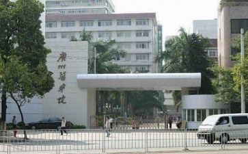 进高校培训心得6篇