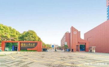 进高校培训心得通用6篇