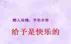 给予700字作文7篇
