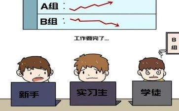 跟岗幼儿园心得体会推荐7篇