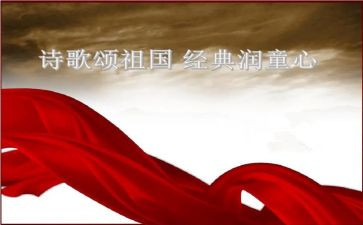 歌颂教师节演讲稿优秀8篇