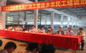 2024化工班长述职报告5篇