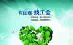 2024工会工作报告范文8篇