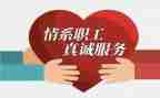 3.8妇女节工会活动方案7篇