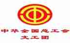 2024工会活动方案参考7篇