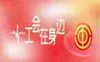 2024工会活动方案模板5篇