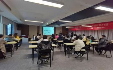 工会培训心得5篇