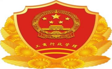 工商个人总结7篇