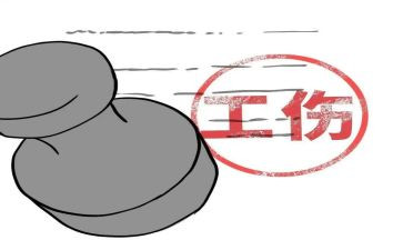 工伤离职申请书8篇