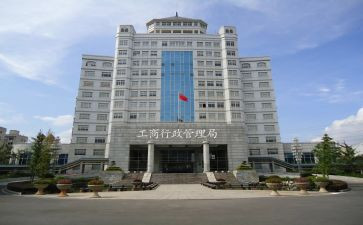 工商局城市创建工作总结5篇