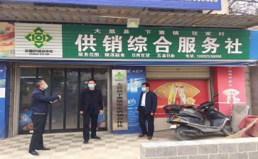 供销处工作计划6篇