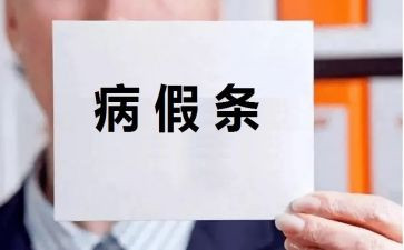 固定期限的聘用合同8篇