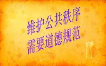 房屋买卖合同正规范文5篇