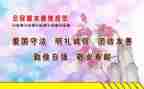 师德师风职业道德规范心得体会5篇