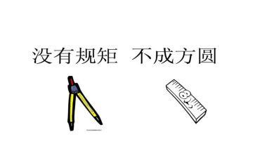 学纪律讲规矩心得体会优质7篇