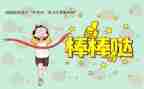她(他)鼓励了我作文精选8篇