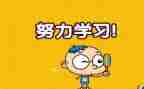 你鼓励了我作文700字5篇