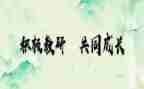 2023国培学习心得7篇
