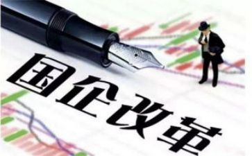 国企周工作总结范文6篇