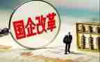 2024年国企工作总结和2024年工作计划5篇