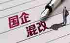国企财务工作总结6篇