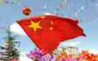 中秋节国旗讲话稿范文7篇