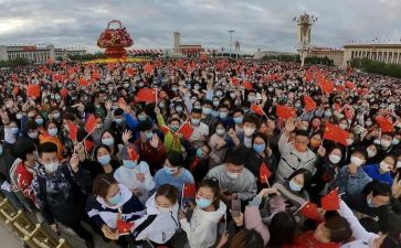 庆国庆节活动策划8篇