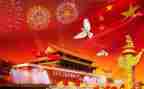 2024国庆节活动总结参考8篇