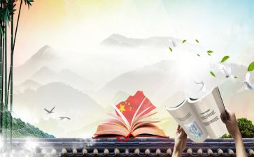 古文观止的读书心得最新8篇