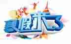 寒假工的工作计划6篇