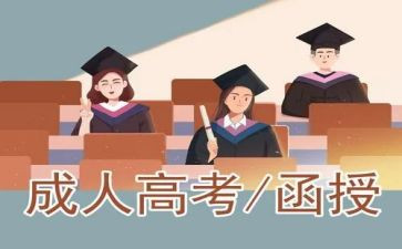函授会计学自我鉴定5篇