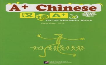 汉语言文字工作总结5篇