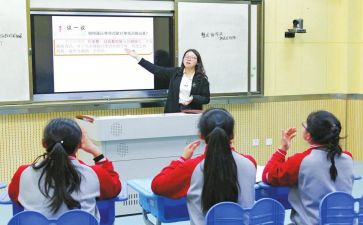 好课堂的学习心得参考5篇