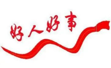 学生主要三好事迹模板8篇