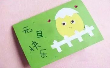父亲节贺卡活动方案6篇