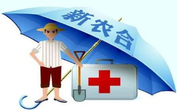 合疗干部工作总结6篇