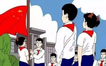 红领巾的演讲稿范文5篇