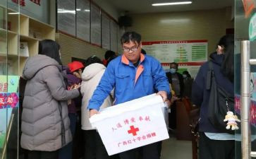 红十字会个人总结5篇