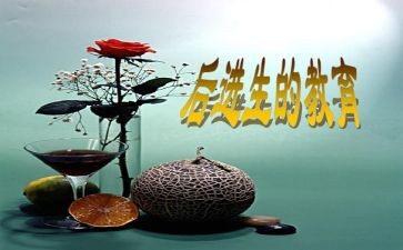 数学后进生转化工作计划5篇