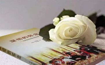 读秋天的怀念读后感优秀5篇