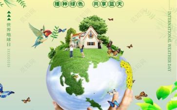 将环保工作计划优秀7篇
