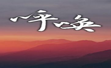 心的呼唤作文800字7篇