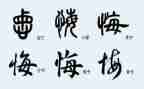 拼搏无悔青春演讲稿5篇