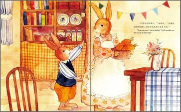 关于线的绘本教案7篇