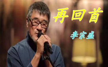 回首的作文500字8篇