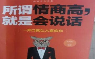 我学会说话作文7篇