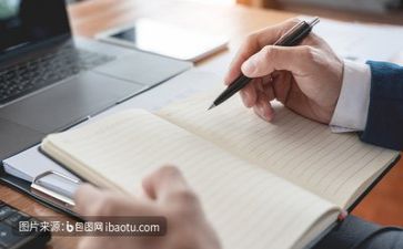 站子活动方案6篇